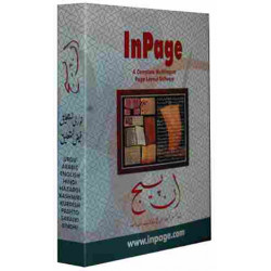 InPage Urdu Professional Publisher 3.x CD License Software