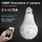 Wireless Panoramic VR bulb Camera HD WIFI Bulb Light Wifi Smart Home 3D IP Camera FishEye 360 Degree CCTV camera