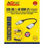 Adnet ADP-UH-1137 USB(M) 4K HDMI(F) Cable Converter Adapter