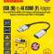 Adnet ADP-UH-1137 USB(M) 4K HDMI(F) Cable Converter Adapter