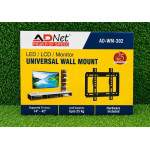 Adnet AD-WM-302 Bracket 14"-42" TV/Monitor Universal Fixed Wall Mount
