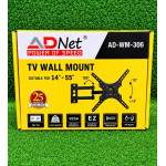 Adnet AD-WM-306 Bracket 15″-55″ TV/Monitor djustable Swivel & Tilt Bracket Heavy Duty Movable Wall Mount