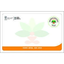 Pre Printed Ayushman Multi Color Ayushman Bharat Card 100 PCs Pack PVC Card