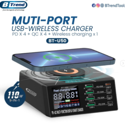 BTREND BT-U50 multi-port Multifunctional PD USB Charger BTREND BT-U50 multi-port Multifunctional PD USB Charger