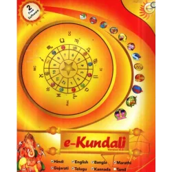 eKundali | E-kundali 6 0 Ekundali Astrology Software ...