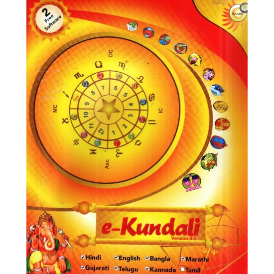 E-Kundali 4.0 Premium ( Language Hindi-English-Bangla-Telugu )  CD Astrology Software