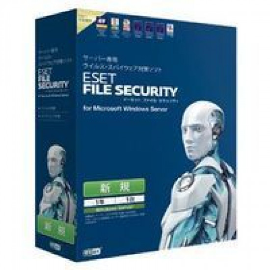 ESET File Security for Windows Server Single Latest Software