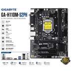 Intel H110 Motherboard LGA1151 6|7th Gen DDR4 Desktop Motherboard