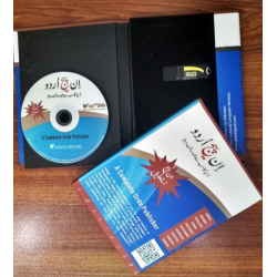 InPage Urdu 4.x Professional Publisher License Software