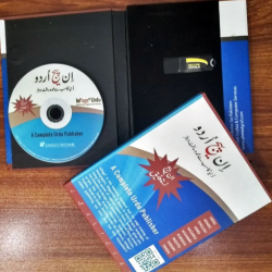 InPage Urdu 4.x Professional Publisher License Software