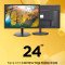 iVOOMi 24 inch Full HD Backlit HDMI+VGA Computer Screen IV-L1901HDF LED Monitor