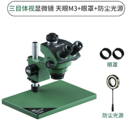 MaAnt M3 T3 Trioctar Optical Zoom Adjustable Wide Angle Eyepiece Repairing Mobile Phone Motherboards Stereoscopic Microscope
