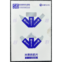Mijing S6 Multipurpose Splitter Kit For Mobile Phone LCD Screen Frame Battery Disassembly Card Mainboard Scraping Repair Tool