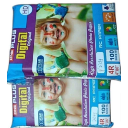 One Plus Digital HD Inkjet High Resolution 4R Size (4 X 5 Inch) 245GSM Glossy Photo Paper One Plus Digital HD Inkjet High Resolution 4R Size (4 X 5 Inch) 245GSM Glossy Photo Paper