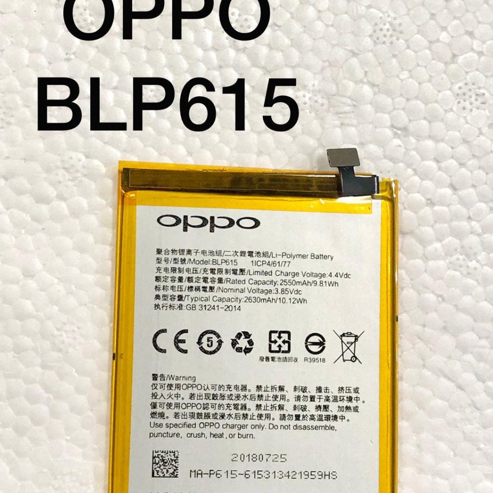 BLP615 Oppo Blp615 2500mah Mobile Battery Genuine Brand MobileTablet Batteries OPPO BLP