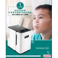 Oxygen Concentrator Yuwell YU300 Portable Flow 1-9L  Intex /Fitgo - ऑक्सीजन जनरेटर Oxygen Concentrator Machine