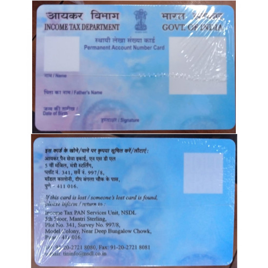 PAN Pre Printed ID Multi Color ID Card PanCard 250 PCs Pack PVC Plastic Card