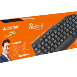 ProDot Regional Key board (Hindi) Wired USB Desktop Keyboard