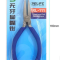 RELIFE RL-111 iPhone Android Phone Repair Tool 5‘ Toothless Industrial Flat Nose Pliers