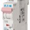 EATON-PLSM-C2-MW-242194-Miniature circuit breaker (MCB), 2 A, 1p, characteristic: C MCB