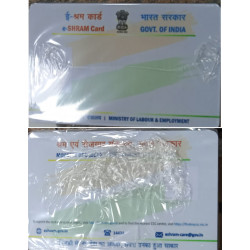Pre Printed Shram Labour Shramik Multi Color ID Card 100 PCs Pack PVC Plastic ई श्रमिक कार्ड e-Shramik Card Pre Printed Shram Labour Shramik Multi Color ID Card 100 PCs Pack PVC Plastic ई श्रमिक कार्ड e-Shramik Card