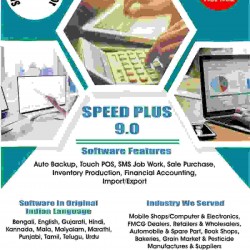 Speed Plus 9 GST Ready Unicode Multilingual Accounting|Billing|Inventory Management ERP Latest Software