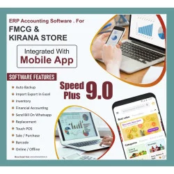 Speed Plus 9 GST Ready Unicode Multilingual Accounting|Billing|Inventory Management ERP Latest Software