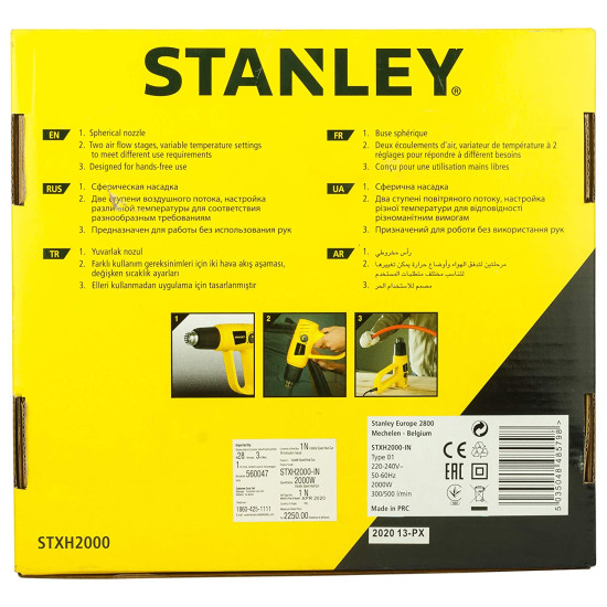 STANLEY STXH2000 2000W Variable Speed Heat Gun
