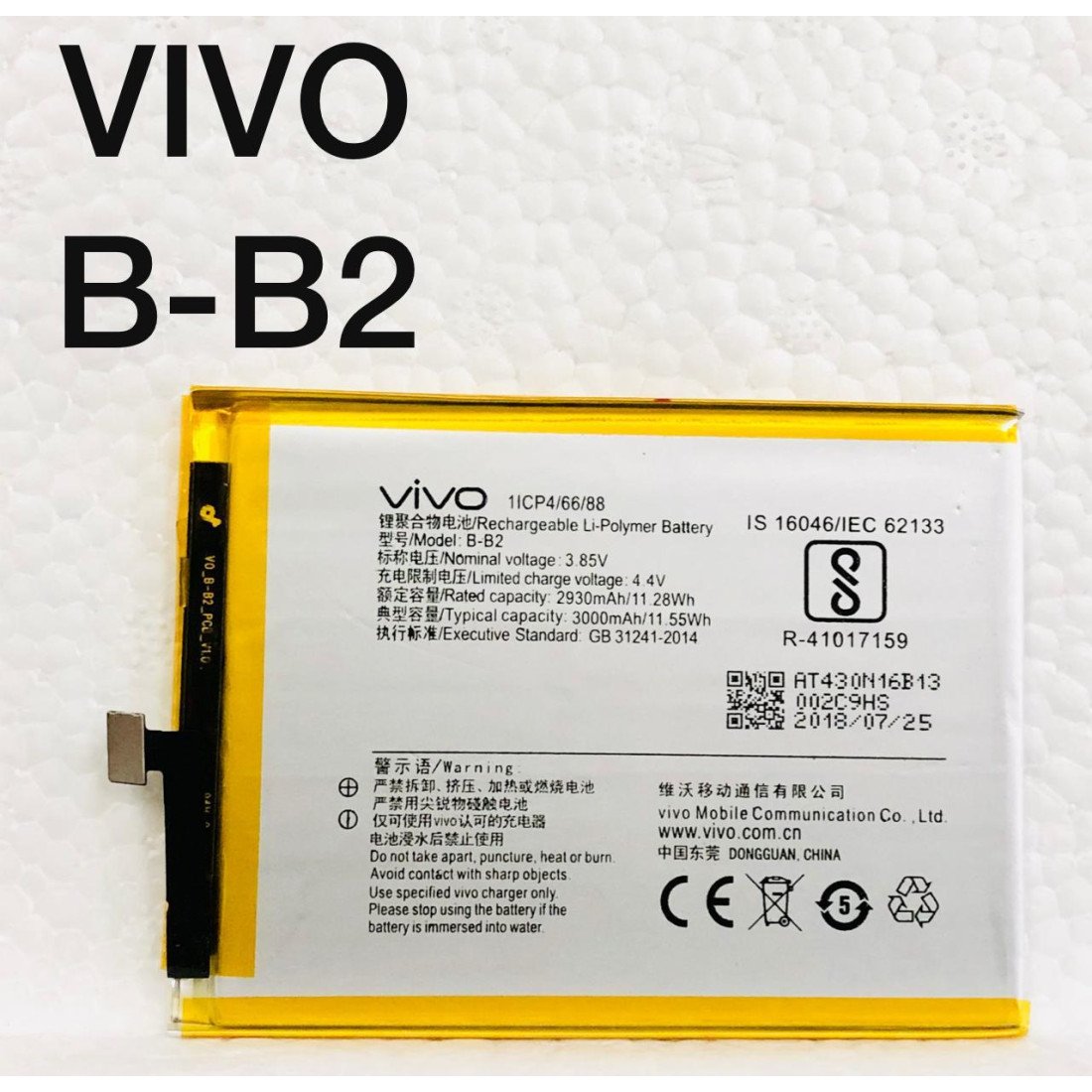 Vivo Bb2 2930mah Mobile BatteryImported Mobile & Tablet Batteries