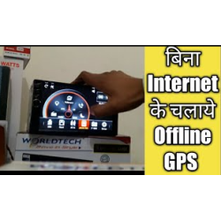 Worldtech WT-670B/G17 Car Stereo Offline GPS