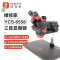 YCS-6558X Rotation Trinocular Stereo Ultra HD 6.5X-58X Zoom Microscope