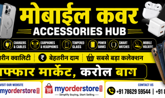 Accessories Hub Gaffar Market Karol Bagh