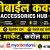 Accessories Hub Gaffar Market Karol Bagh